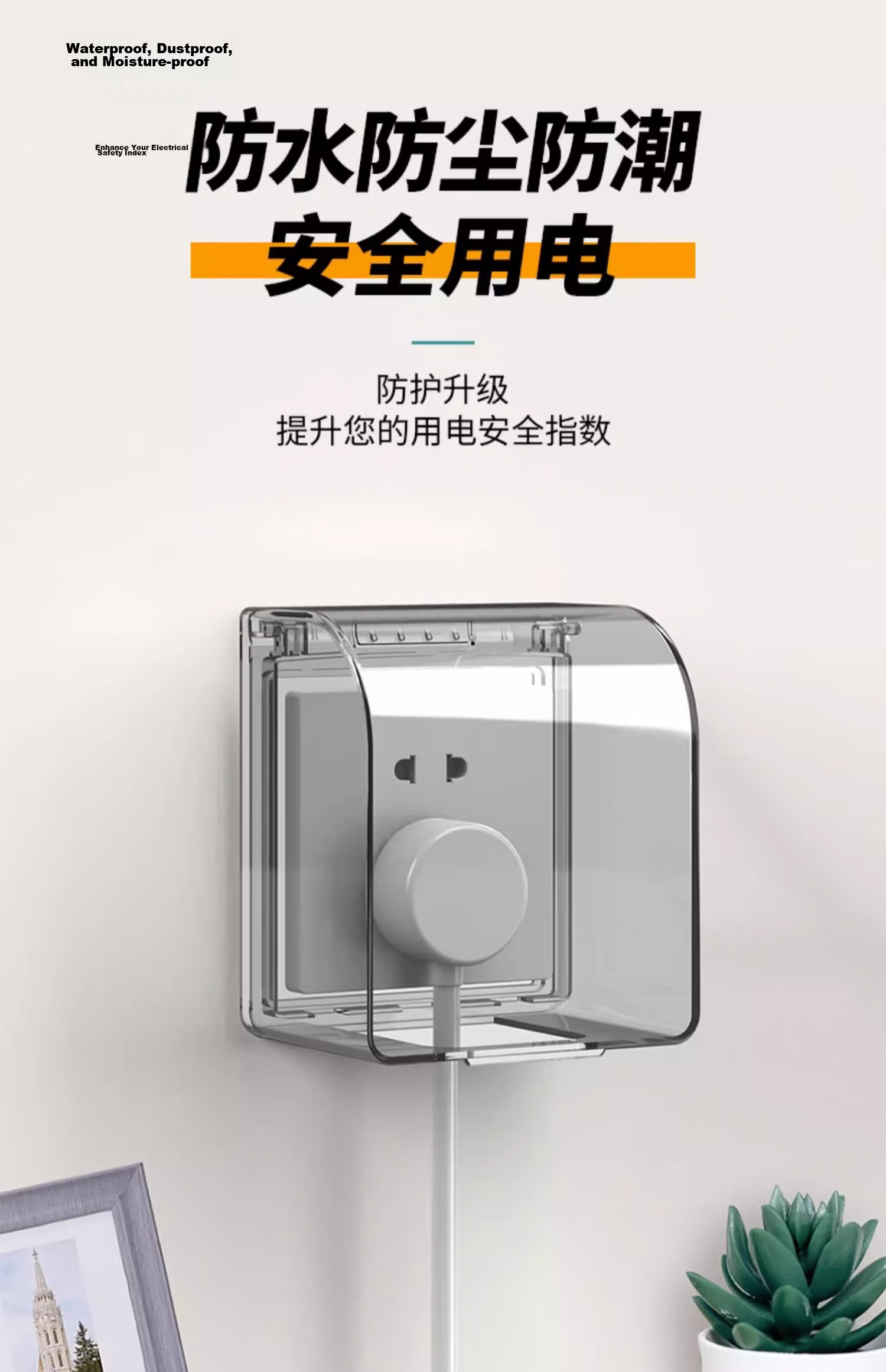 FDD 86-Type Self-Adhesive Raised Socket Waterproof Cover, Splash-Proof Box, Smart Power Socket Waterproof Case, Protective Cover, White Transparent Two-Gang Raised Waterproof Box 7