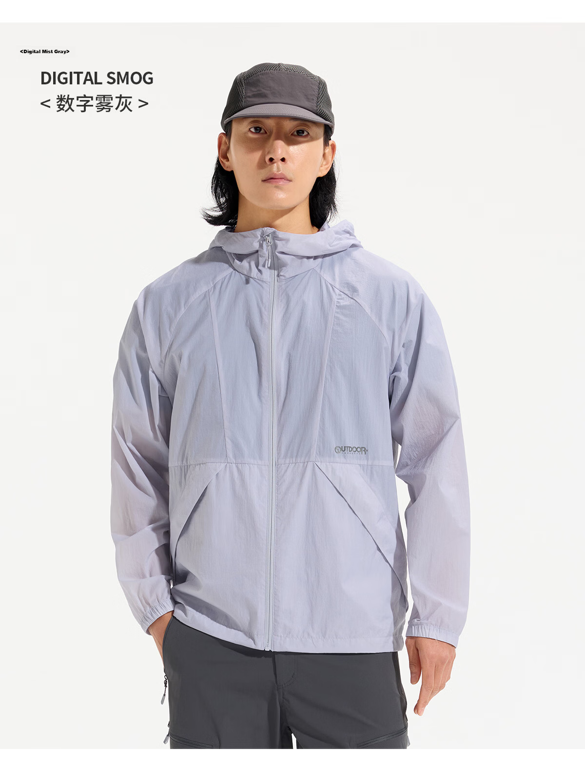 OUTDOOR PRODUCTS Men's Sun Protection Jacket Spring Summer 2026 Lightweight Comfortable Water-Repellent Coat UV Protection UPF50+ OFPF621312 16