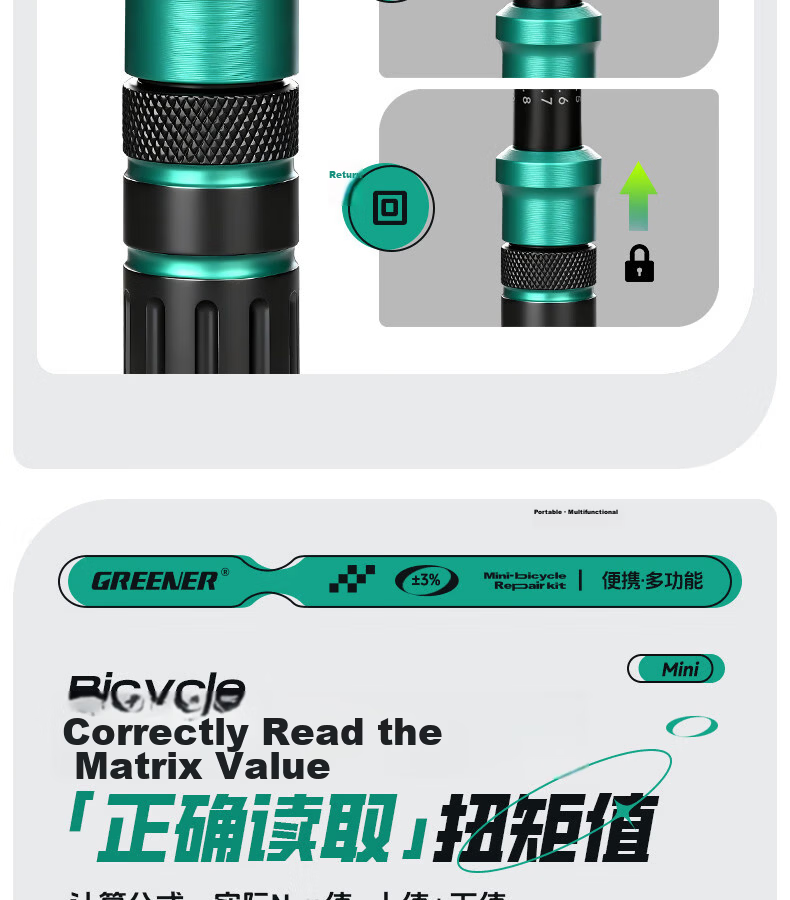 GREENER Torque Wrench Bicycle Home Set 1-15NM Road Bike Adjustable Torque Wrench 1/4 Mini Ratchet 9