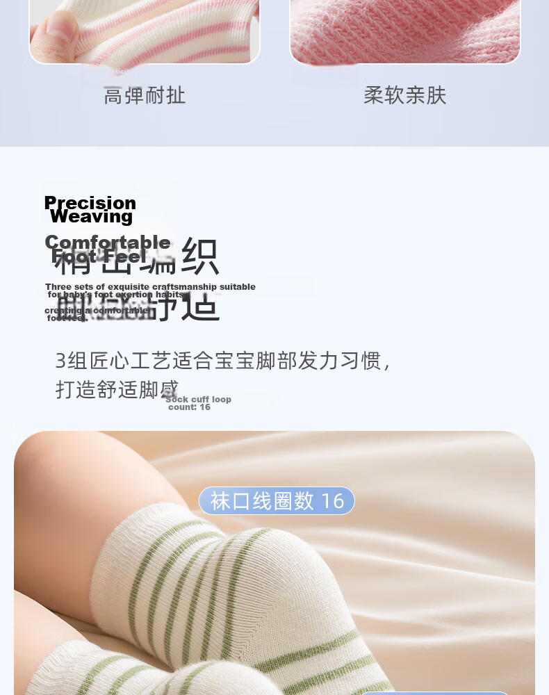 Shiyuejiejing Baby Socks, Spring And Summer, for Boys And Girls, Mid-Calf Cotton Socks, Breathable Children's Socks, All Seasons, Class A 7