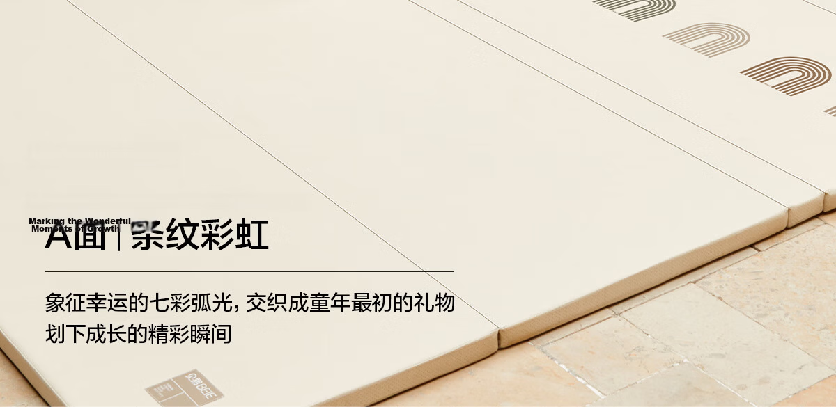 Beiyi Baby PU Thickened Anti-Fall Honeycomb Oxygen Cotton Foldable Crawling Mat PE Material 150*180*4cm 45