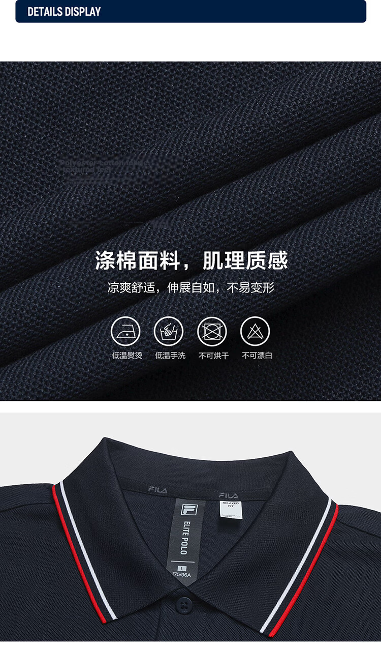 FILA Official Men's Knitted Short Sleeve Polo Shirt 2026 Summer Casual Comfortable Cooling Top 38