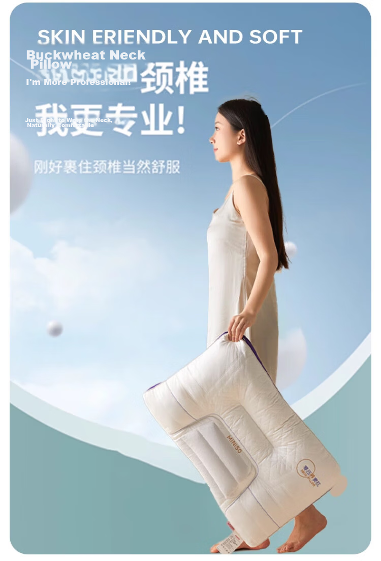 MINISO Natural Buckwheat Husk Herbal Neck Pillow Core Deep Sleep Cervical Support Pillow Core Pair Low Pillow 8