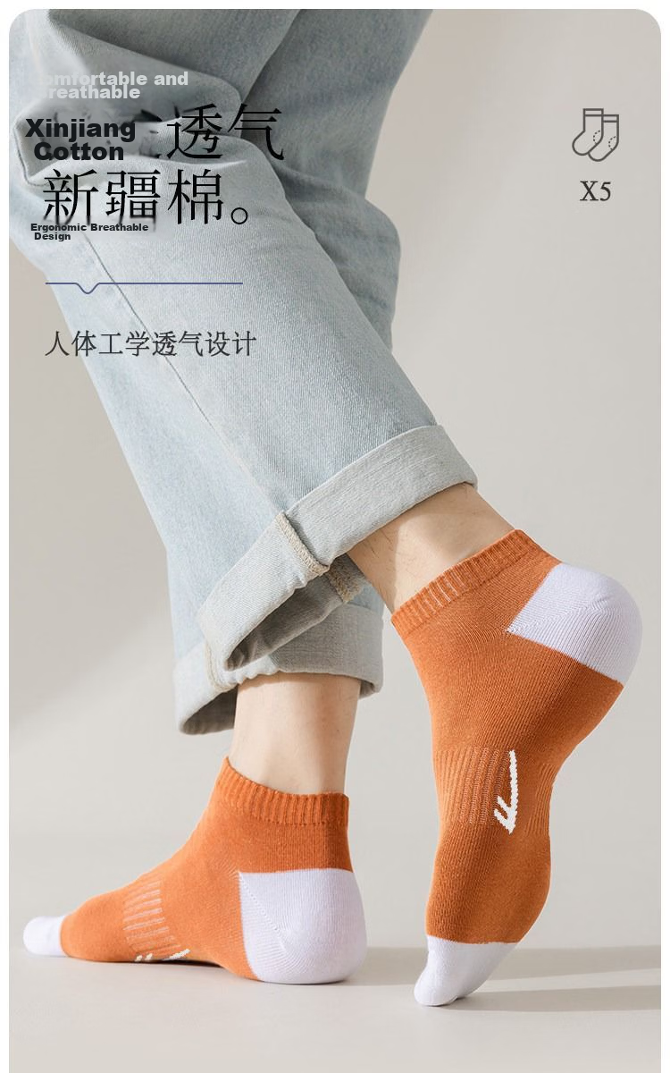 Warrior Men's Summer No-Show Socks 6 Pairs Thin Breathable Anti-Odor Non-Slip Casual Socks 1