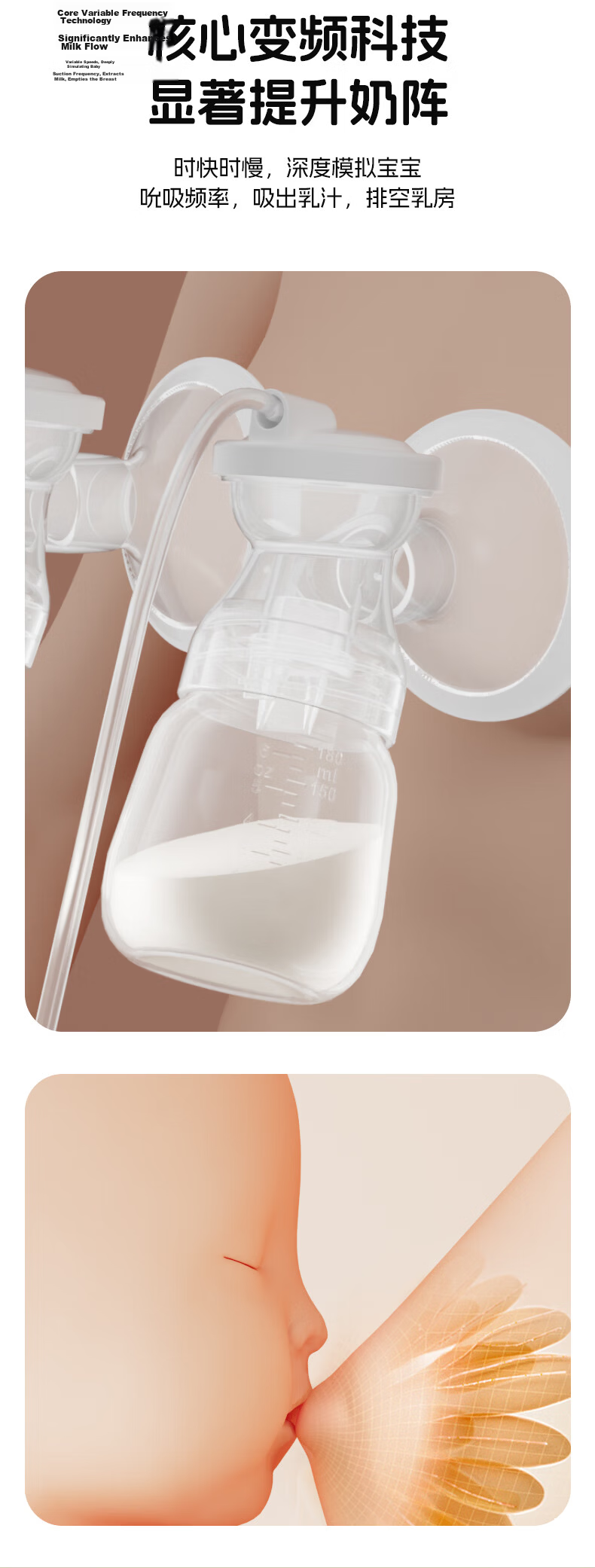 Missbaby Electric Single-Use Breast Pump Fully Automatic High Suction Maternity Postpartum Silent Breast Extractor 4