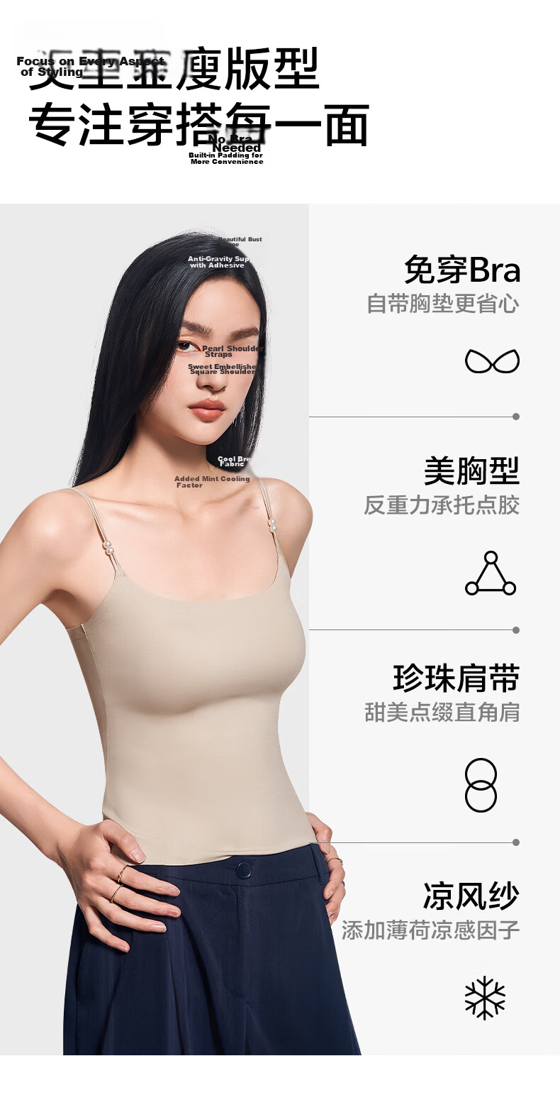 Caobenchuse Women's Camisole Bra with Built-In Cups, Backless Strap, Chest Pads, Pearl Straps, Versatile Spring And Summer Camellia Fragrance Gift Set 2