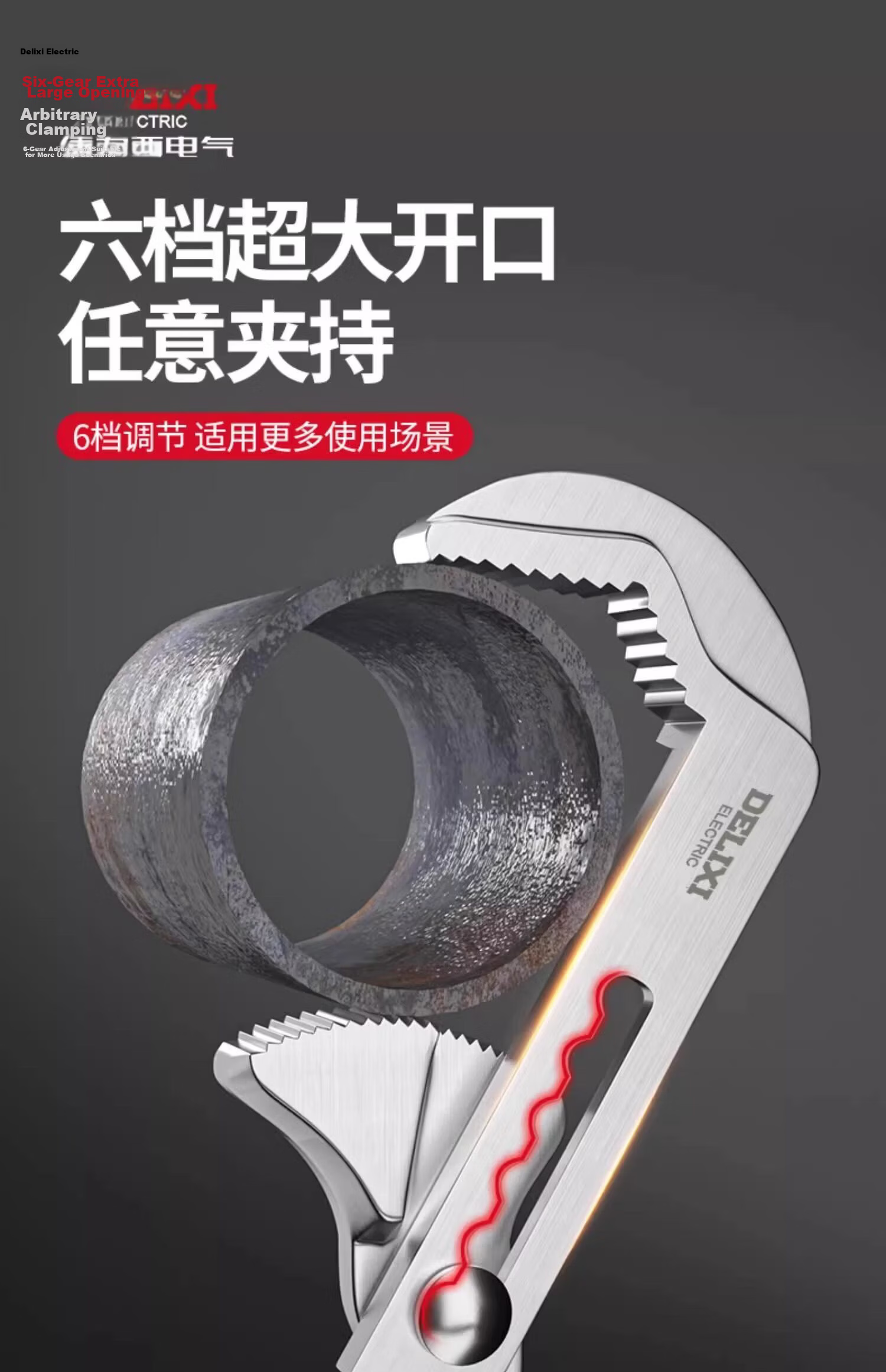 Delixi Universal Adjustable Wrench Multi-Functional Large Opening Plumbing Spanner Tool 10