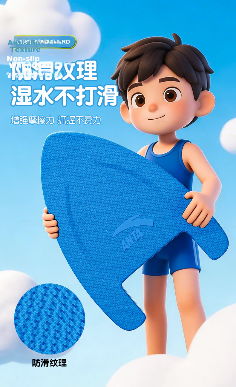 ANTA Kickboard Swimming Training A-Back Float Board Children's Beginner Swimming Aid Pink Green 5