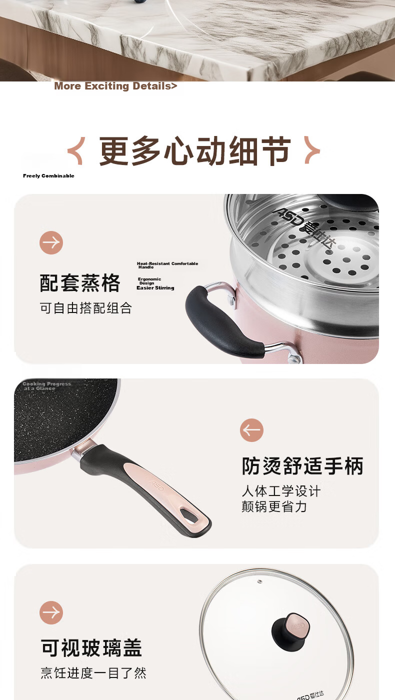 ASD Cookware Set Non-Stick Wok Frying Pan Soup Pot with Steamer Insert Gas Stove Magnetic Cookware Set PL03A9WG 9