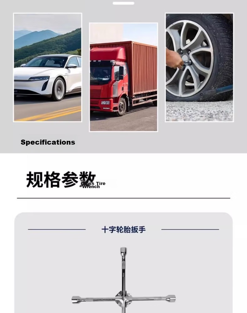 Great Wall Precision Cross Tire Wrench Car Tire Removal Auto Repair Tool Household Vehicle Tire Changing Wrench 428753 14