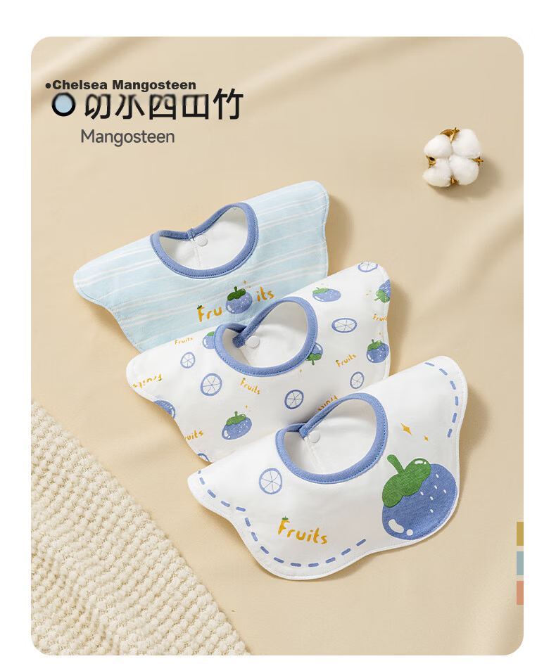 Beitais Baby Summer Thin Cotton A-Class Drool Bib Moisture-Wicking Quick-Dry Waterproof Baby Bibs 3-Pack 18