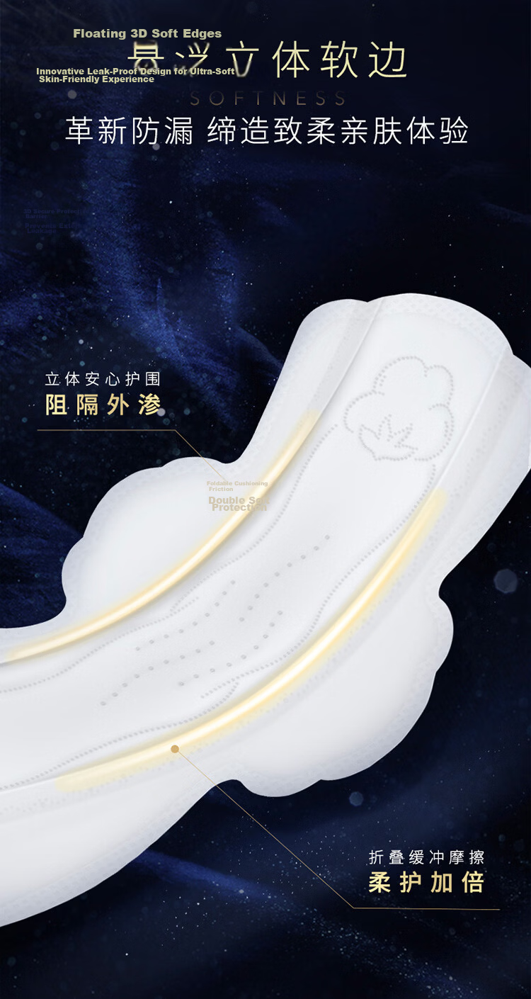 Kotex [Choose 5 Items from 39 Yuan] Essential B5 Sanitary Napkins, 280mm, 7 Pieces, Daytime Use Menstrual Pads 4
