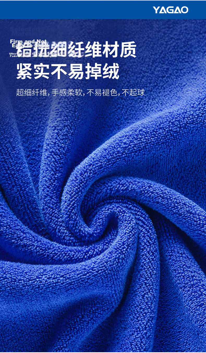 Accor Cleaning Cloth 60x160CM Car Wash Towel Glass Wiping Household Cleaning Supplies 8