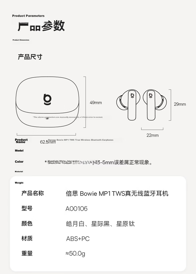 Baseus MP1 AI True Wireless Noise Cancelling In-Ear Earphones -55dB Adaptive Noise Reduction Compatible with Apple, Huawei, Oppo, Gift, Renewal Subsidy 41