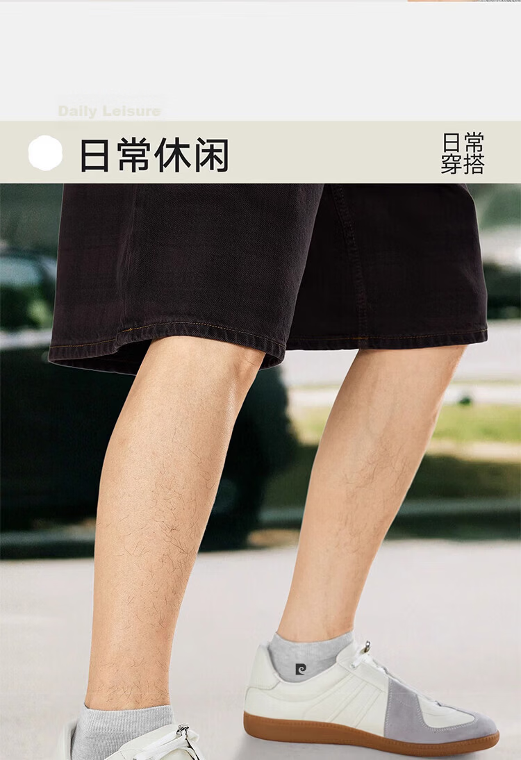 Pierre Cardin Men's 10A Antibacterial Odor-Resistant Disposable Socks Sweat-Absorbing Breathable Business Casual Thin Daily Short Socks 14