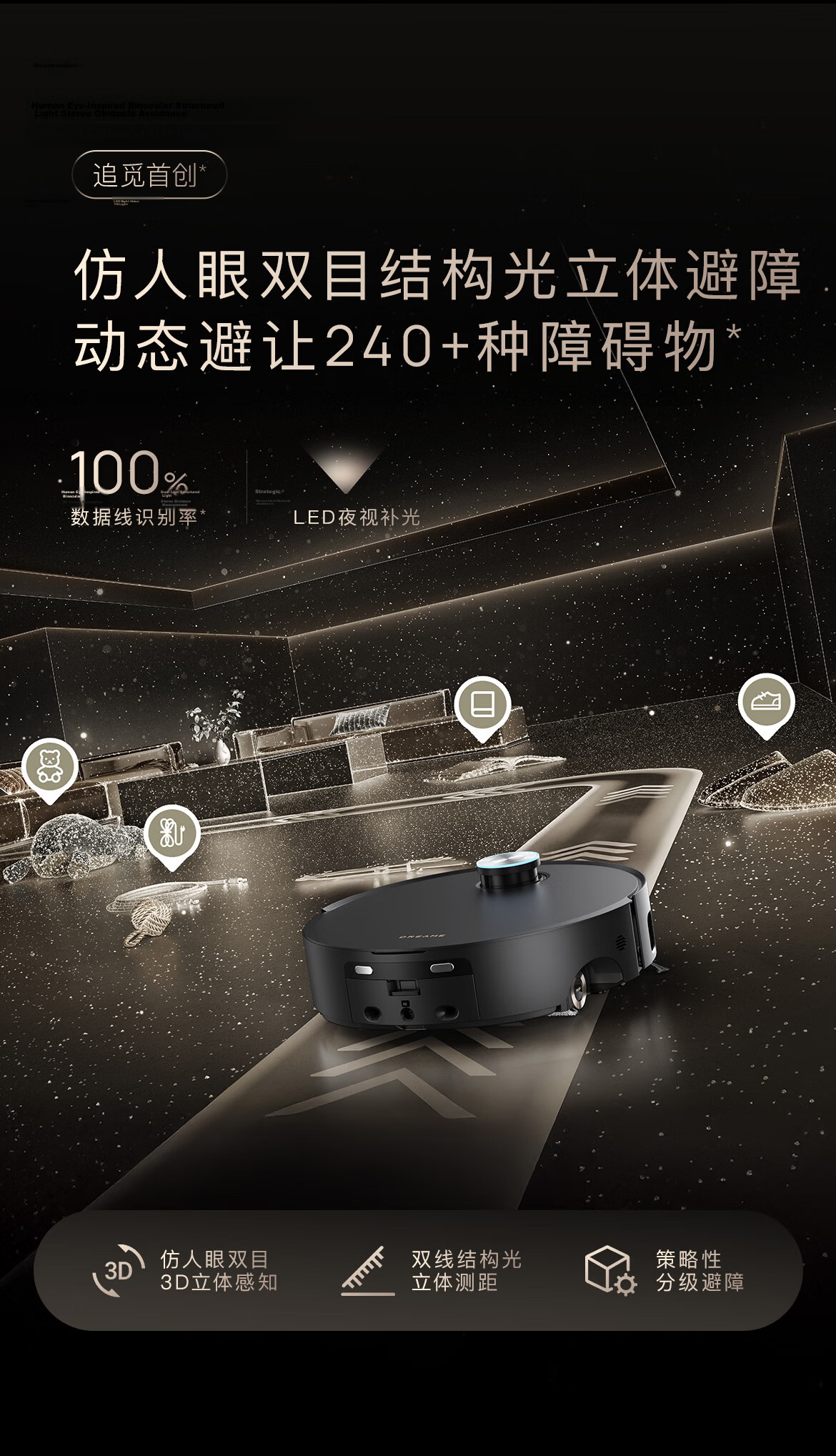Dreame X50 Pro Drum Version Robot Vacuum Cleaner with Mopping, Washing, Drying, Automatic Cleaning, Integrated Water Supply and Drainage RVZ51DE 33