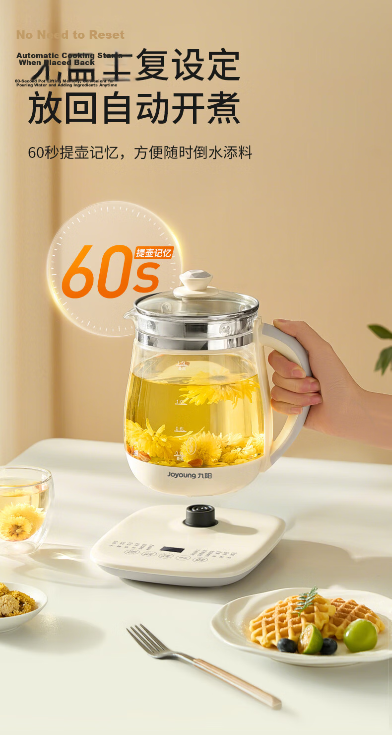 Joyoung Mini Glass Health Pot Tea Maker 12 Functions 11 Temperature Settings 0 Glue Constant Temperature Electric Kettle 1.5L 1566BQ 16