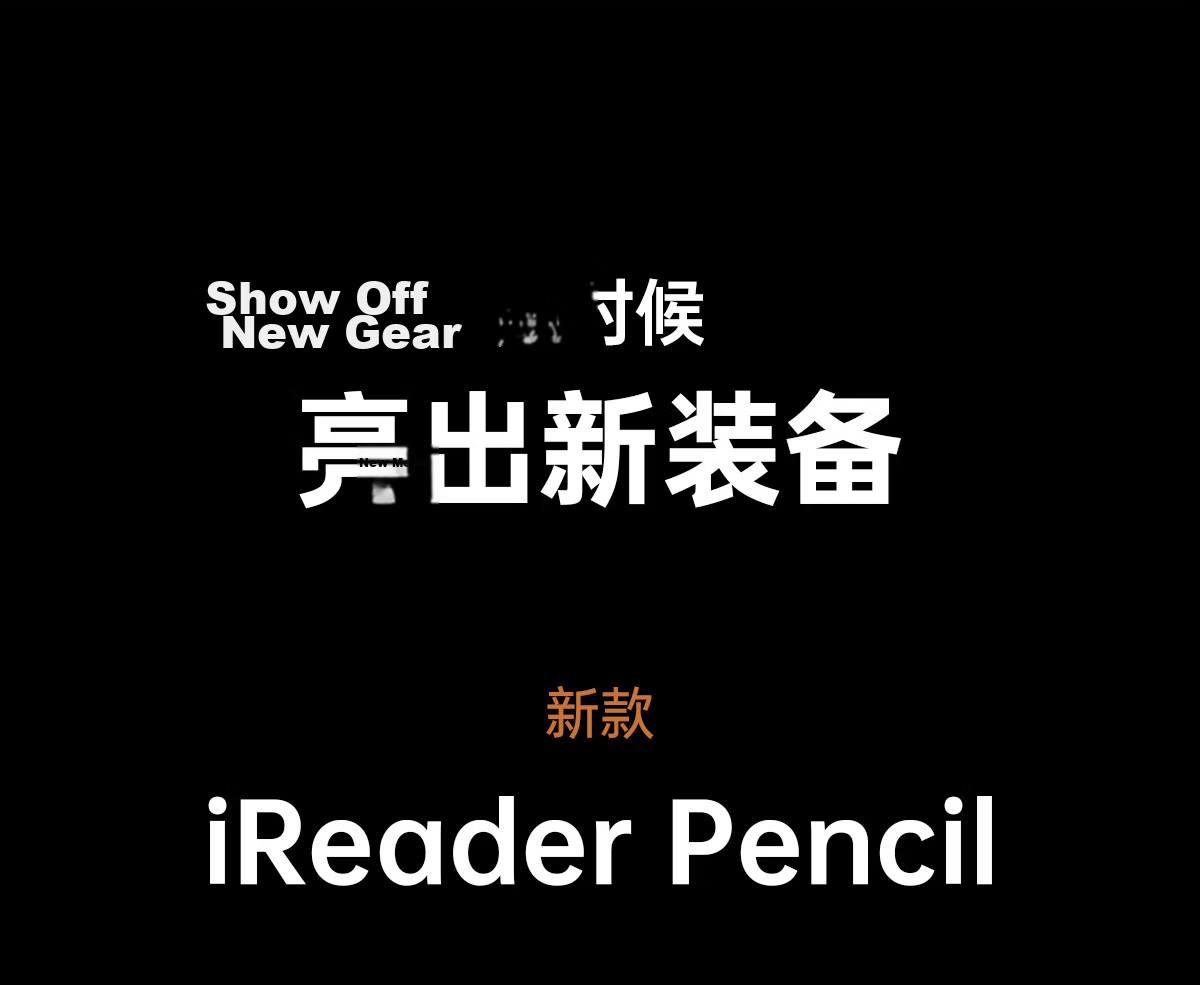 IReader Ocean 4C 7-inch Color E-Ink E-Book Reader Portable Handwriting AI Tablet Learning Notebook Office Star Black 64GB 8