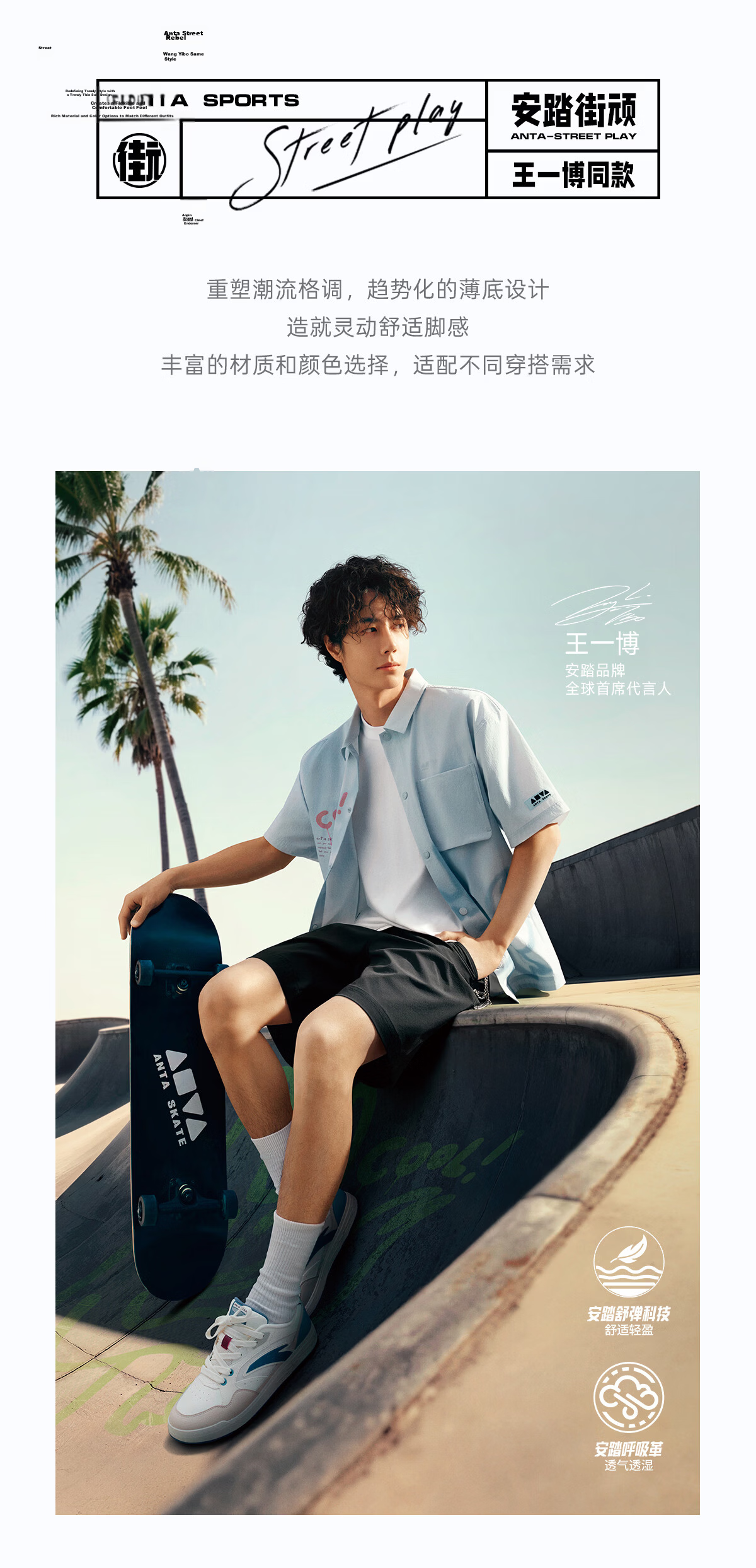 Anta Street Rebel Panda Black and White Low-Top Skate Shoes for Men Summer Trendy Casual Sports Sneakers 3