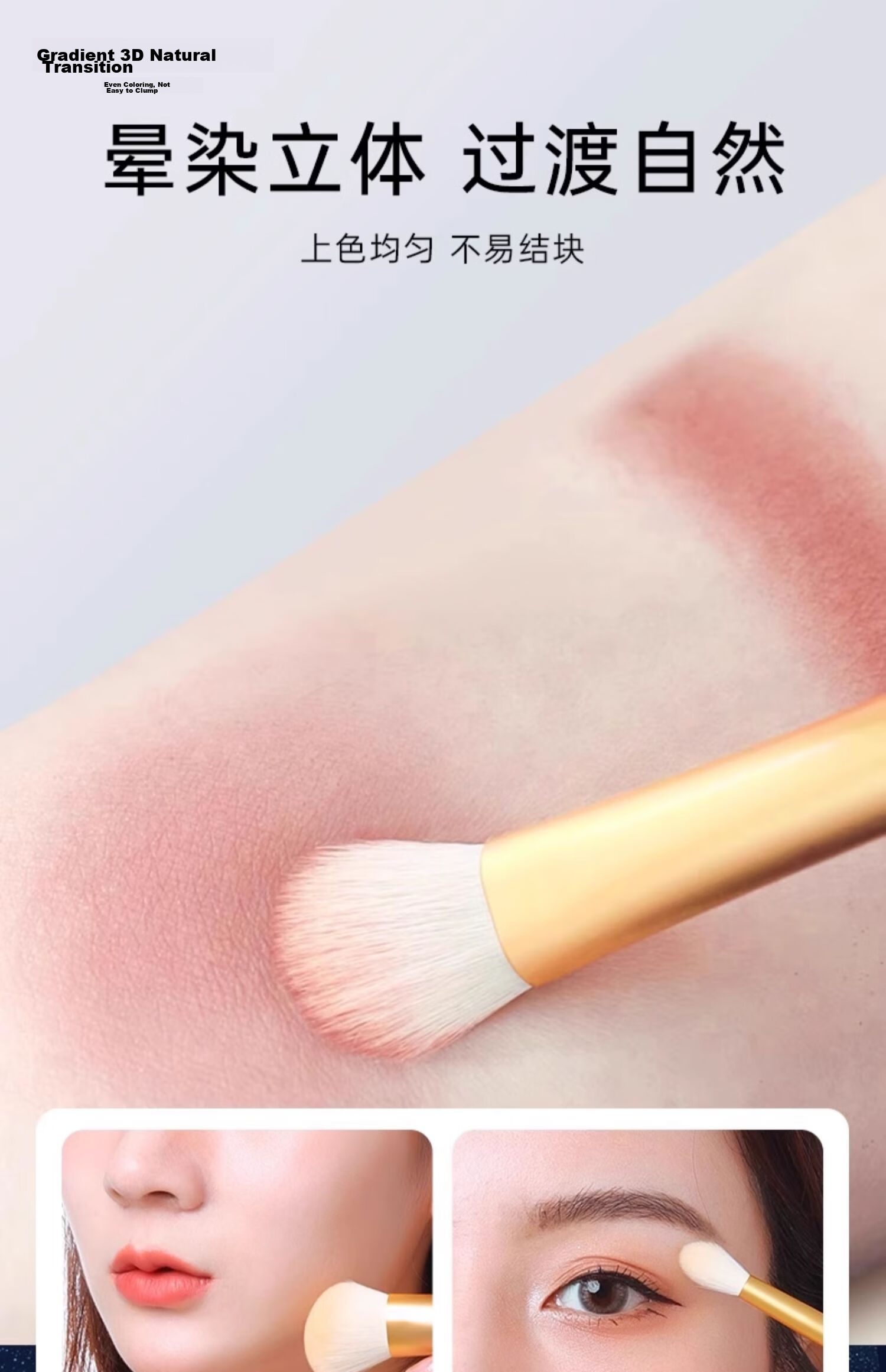 AMORTALS Fish Tail Thin Curved Foundation Brush, Makeup Brush, Mask Brush, Concealer Brush, Foundation Brush, Makeup Tool, Mud Mask Brush, 1 Piece 9