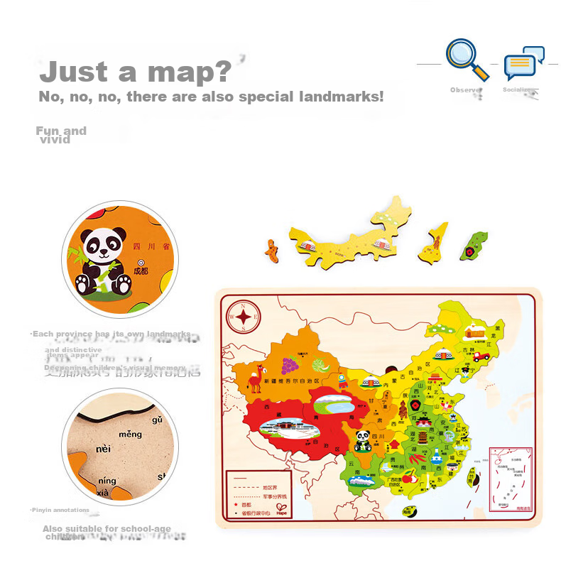 Hape (Germany) Children's Puzzle Toy for Middle and High School Students Home Decor Geographic Fun China Map Puzzle E8393 5