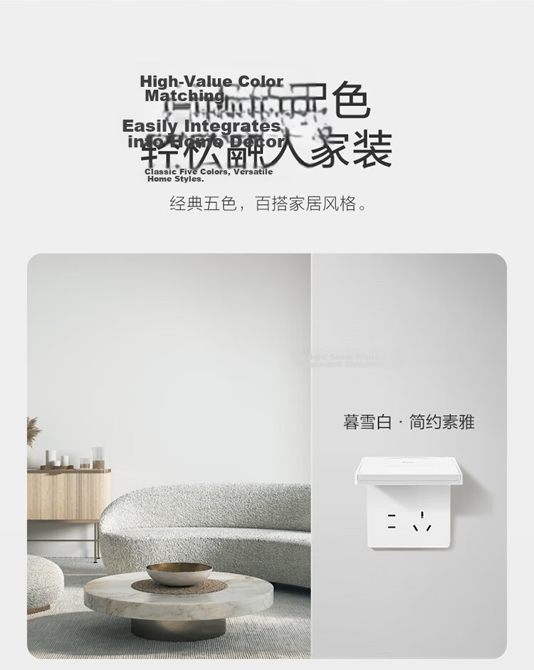 BULL Switch Socket Five-Hole Socket Camera Router Bracket Storage Rack Socket GTA03 Twilight White 11