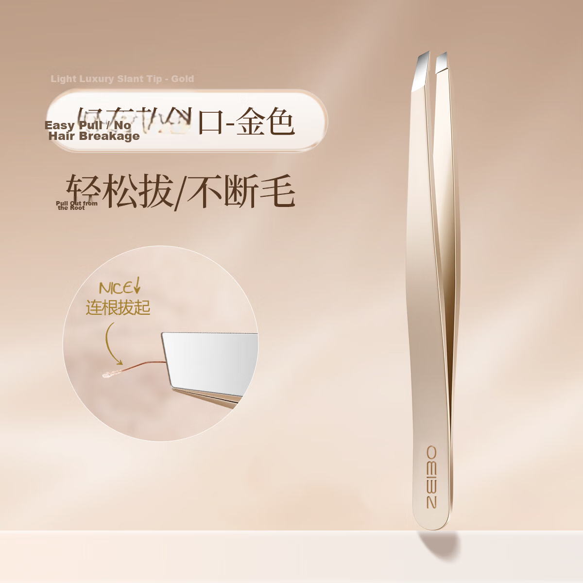 OuyiZi High Precision Eyebrow Tweezers Flat Tip Safety Stainless Steel Eyebrow Plucking Tool for Eyebrow and Facial Hair Removal 1