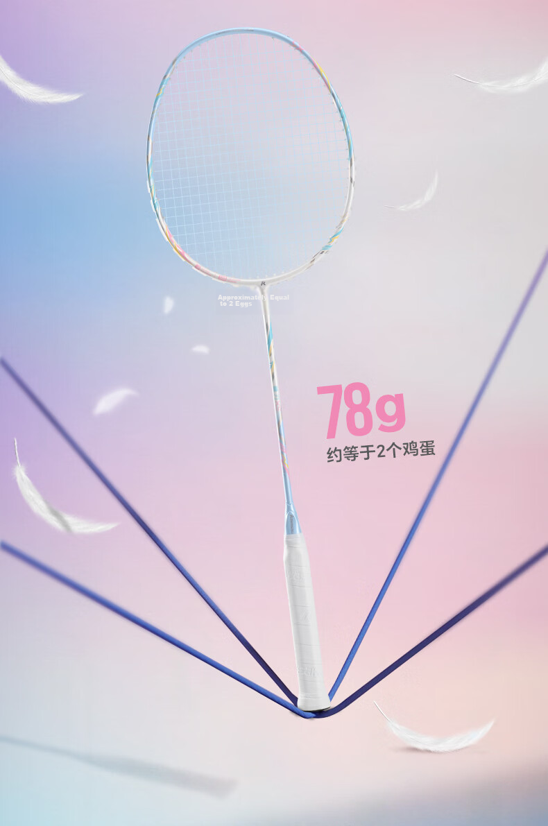 KAWASAKI Limited Edition Badminton Racket Gift Set Unisex Full Carbon Ultra-Lightweight Single Racket Birthday Gift for Couples 10