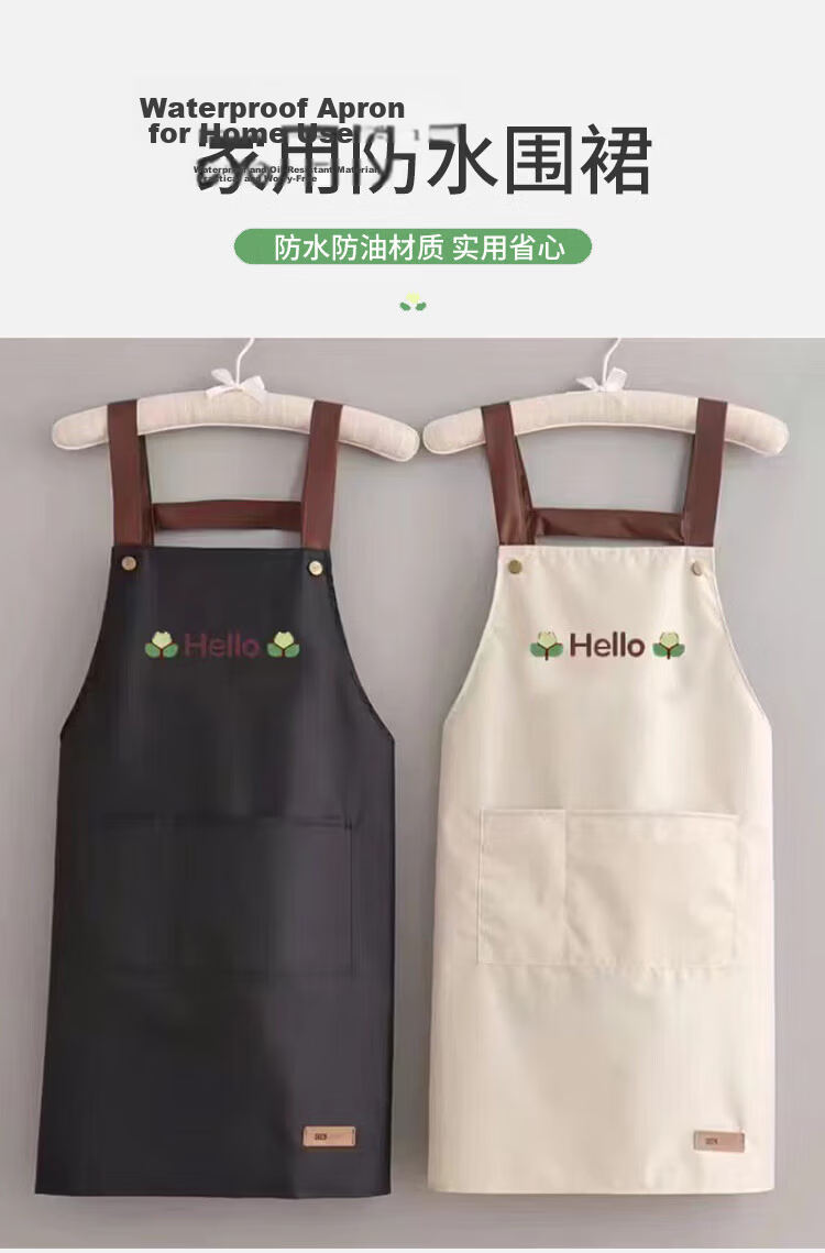 Miaomei Apron 2-Pack New Waterproof Oil-Resistant Kitchen Cooking Aprons with Towel for Women Summer Restaurant Use 1
