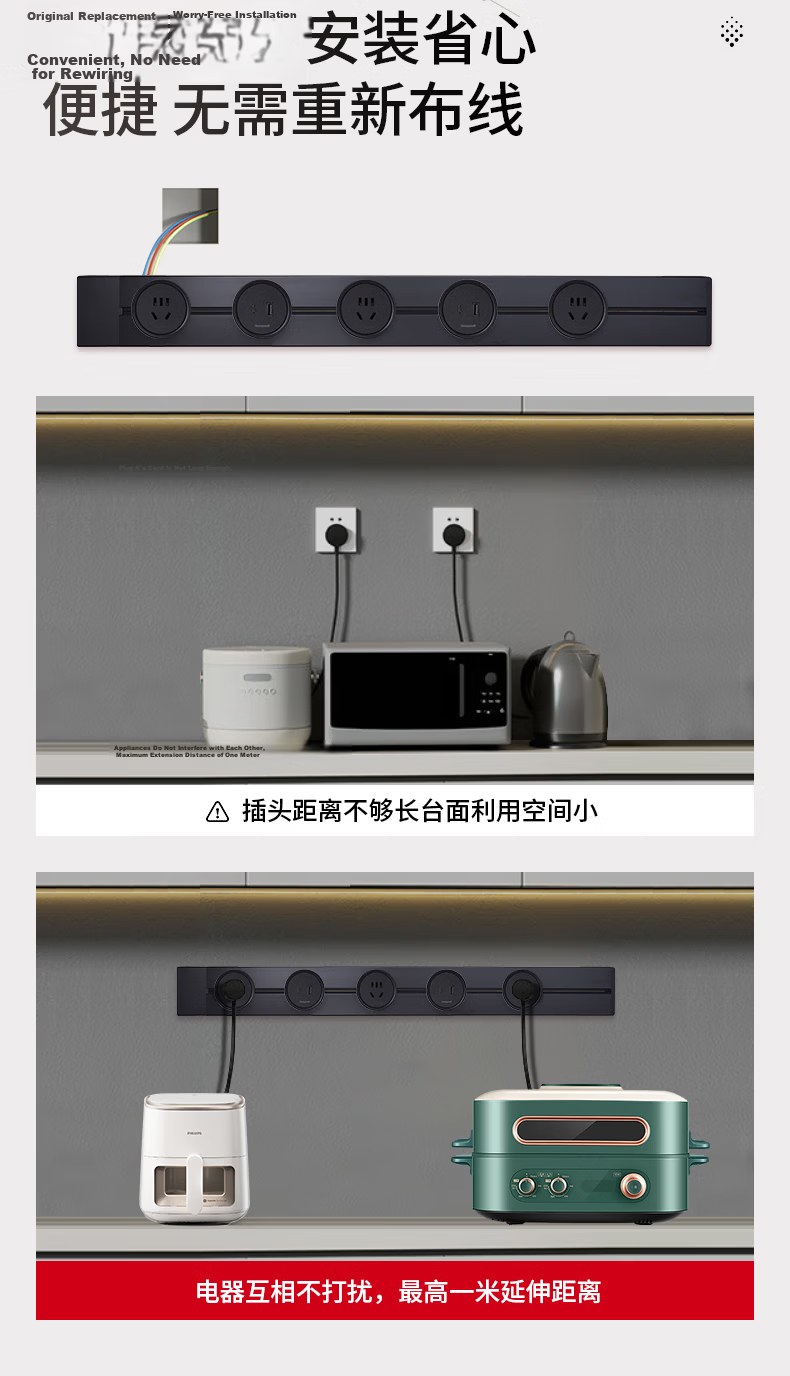 Honeywell Track Socket Sliding Track Power Strip Movable Wall Socket No Drilling LED Light A8pro Black 100cm 7