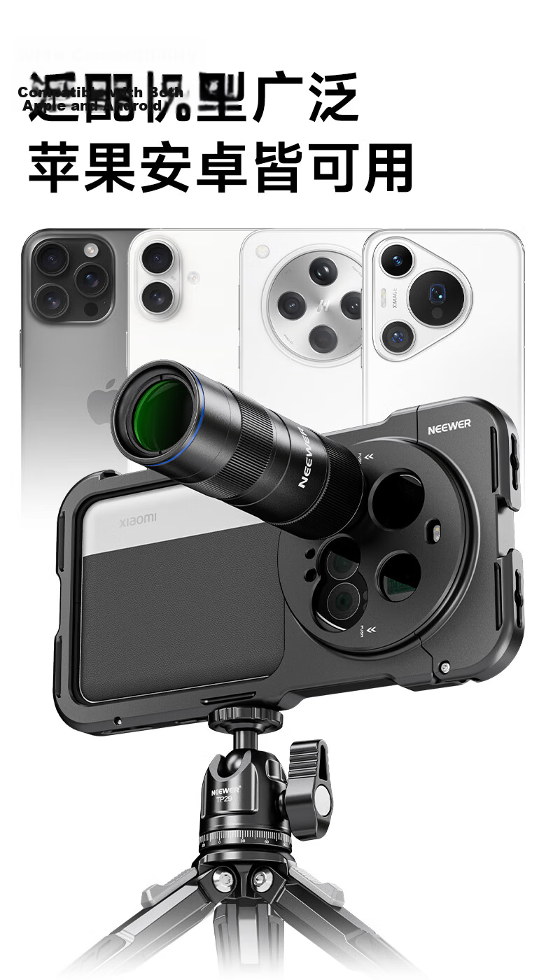 NEEWER 400mm Telephoto Lens High-Definition Professional Mobile Phone Lens Photography Tool Mobile Telescope Compatible with Apple and Android DSLR-Level Wide-Angle Lens for Landscape and Concerts 8