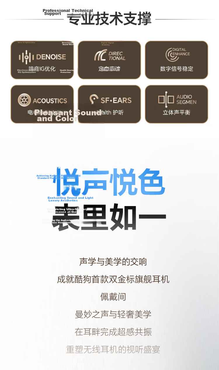 KUGOU Music Gold Chart 6.0 Bluetooth Earclip Bone Conduction Wireless In-Ear Sports Running Noise Cancelling Long Battery Life Open Ear Hook Compatible with Apple Huawei KG300 7