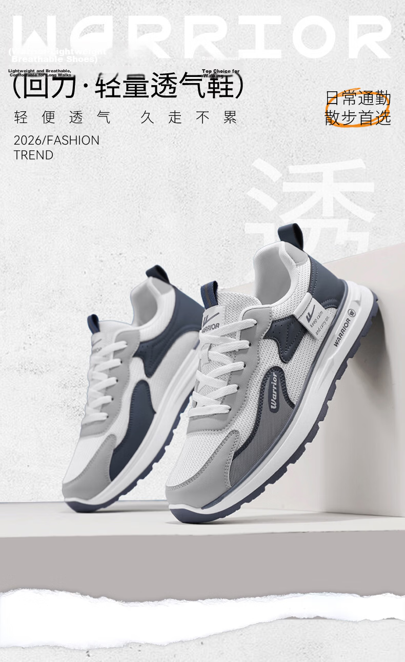 Warrior Men's Summer Breathable Sports Shoes Casual Soft Sole Running Shoes Beige Gray Blue Size 42 2