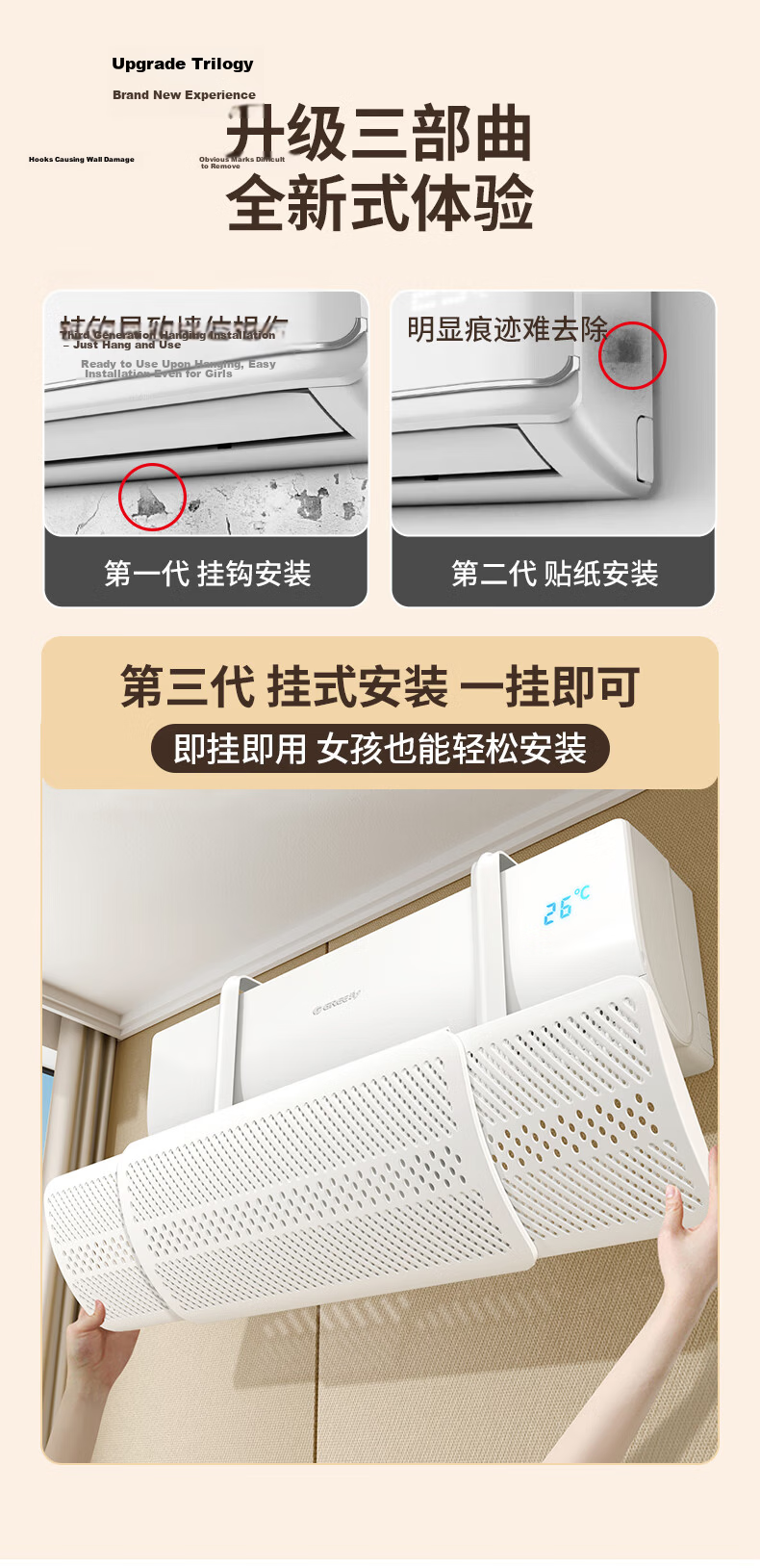 Baicaoyuan Air Conditioner Wind Shield Panel Anti-Direct Blow Baby Maternity Air Conditioner Shield Enlarged Thickened Windproof Hanging Adjustable Universal 8