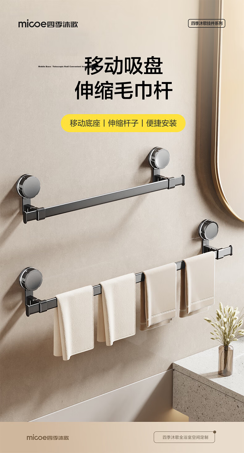 MICOE Suction Cup Storage Rack Bathroom Towel Rack Slipper Rack No Drilling Wall-Mounted Shoe Storage Toilet Organizer 1 Piece 1