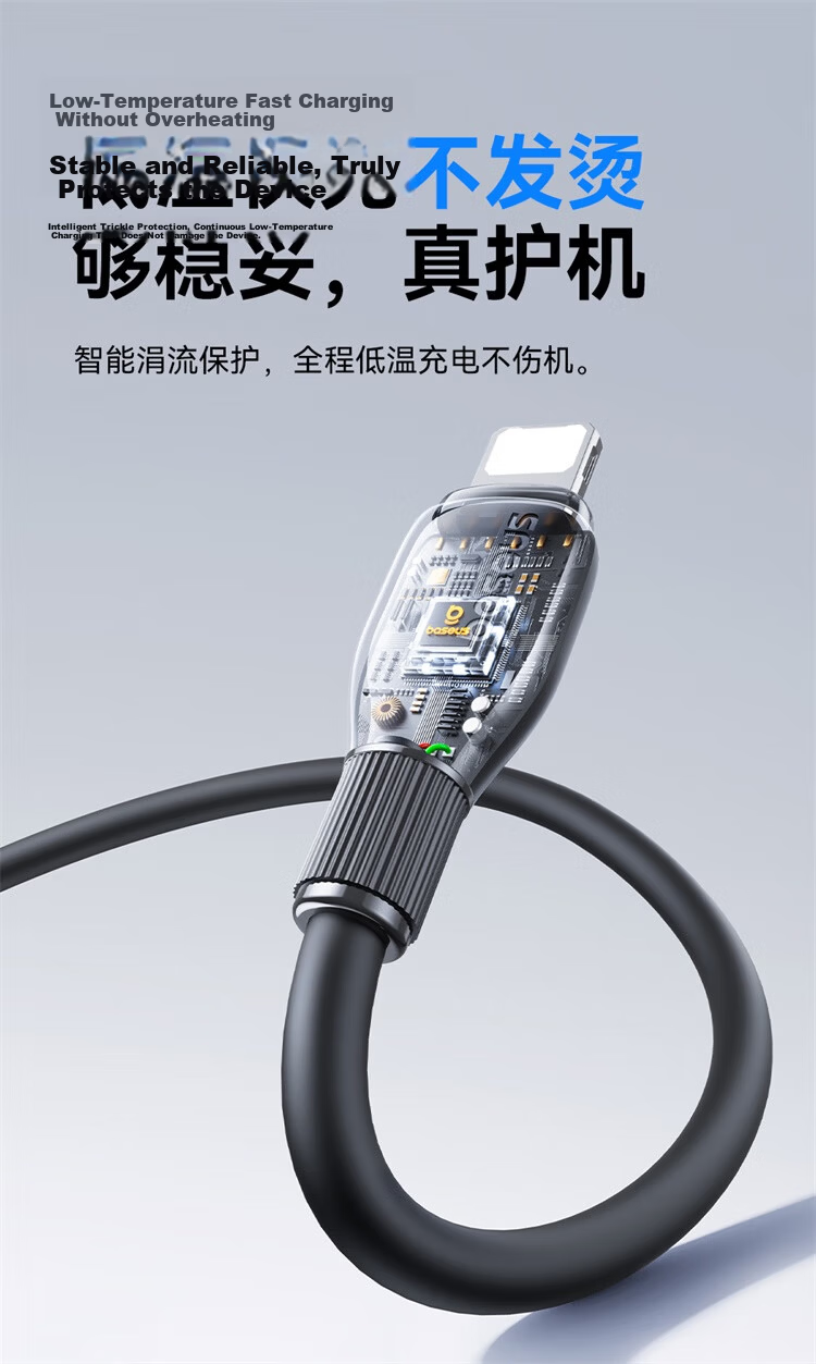 Baseus Apple Charging Cable 2.4A Fast Charge Data Cable for iPhone 14/13/12/11 Pro Max/XS iPad Pro/Mini CarPlay 1m White 8