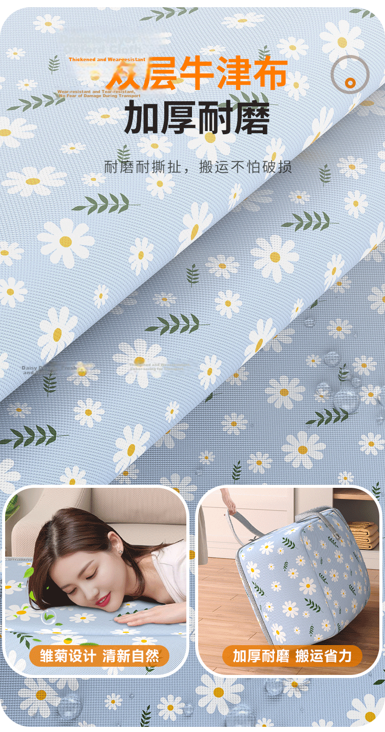 Jiabangshu Storage Bag Quilt Clothes Cotton Quilt Organizer Moving Packing Bag Luggage Bag Rivet Reinforced 105L 2-Pack 3