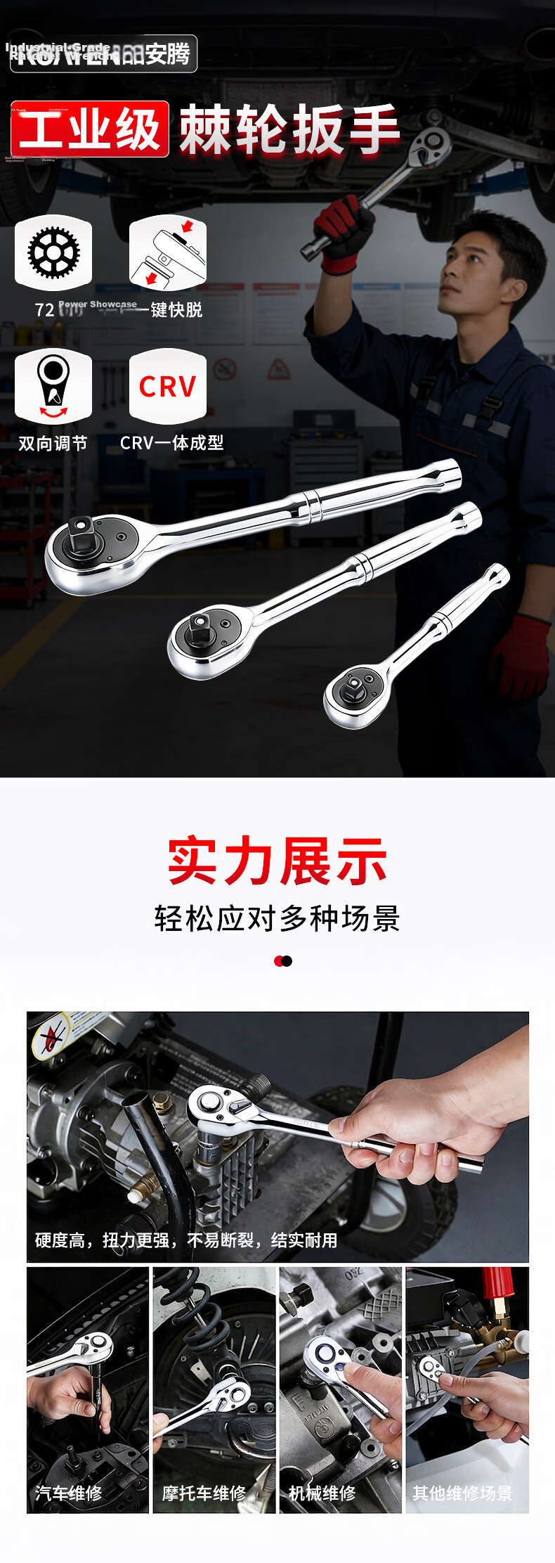Kuanteng 72-Tooth Quick Socket Ratchet Wrench Set, Large Medium Small Double-Ended Mini Short Handle Auto Repair Wrench 3-Piece Set 1