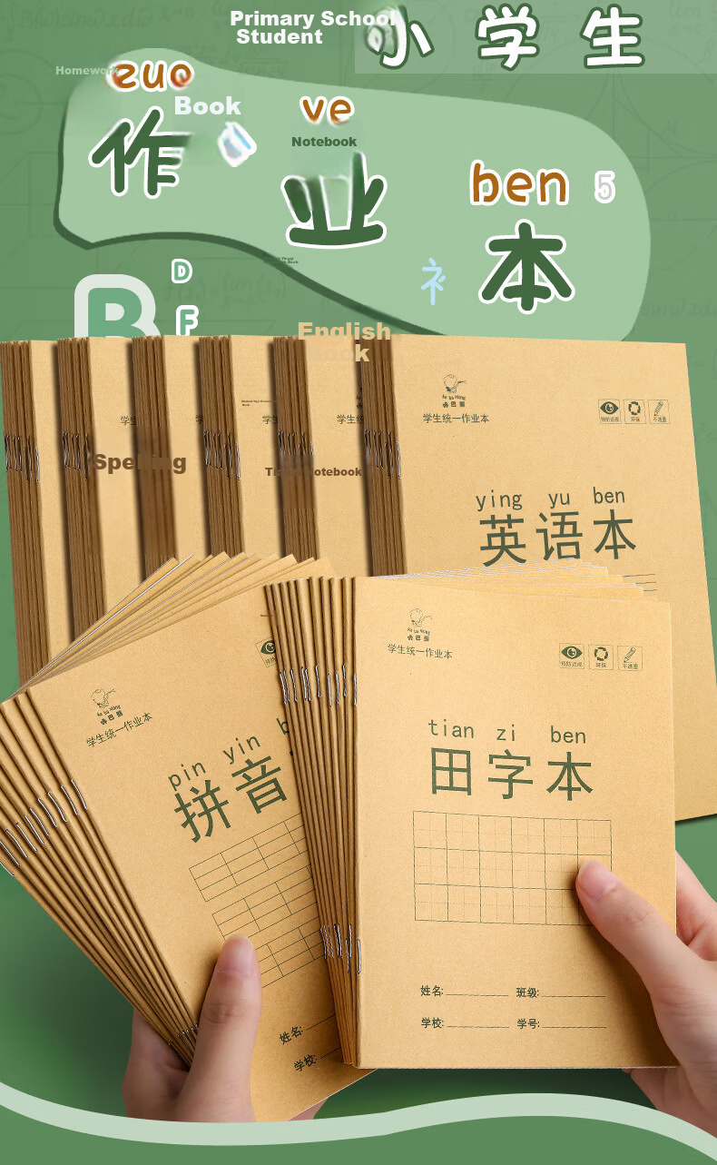 Kabaxiong Homework Record Book, 96 Pages, High-Quality Classroom Homework Notebook for First-Grade Elementary Students, Princess Niini 4-Pack Set 1