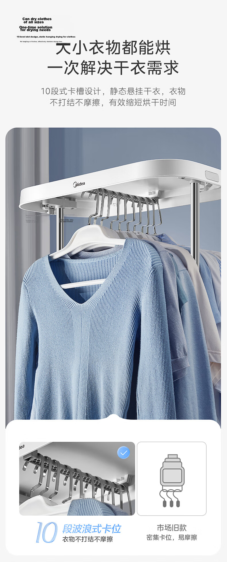 Midea [Live Streaming Bestseller] Clothes Dryer, Home Garment Drying Cabinet, Small Portable Travel Foldable Decontamination Mite-Removing Moisture-Wicking Dryer HBGD10M1 7