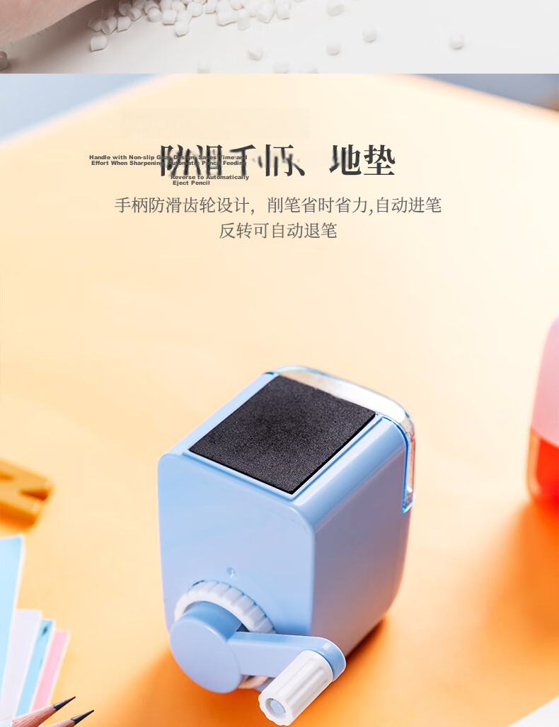 Deli [Lowest Price Online] Simple Hand-Crank Pencil Sharpener with Adjustable Thickness, Automatic Core Removal, And Rotary Blade for Students, Children's Birthday And Graduation Gifts for Boys And Girls 13