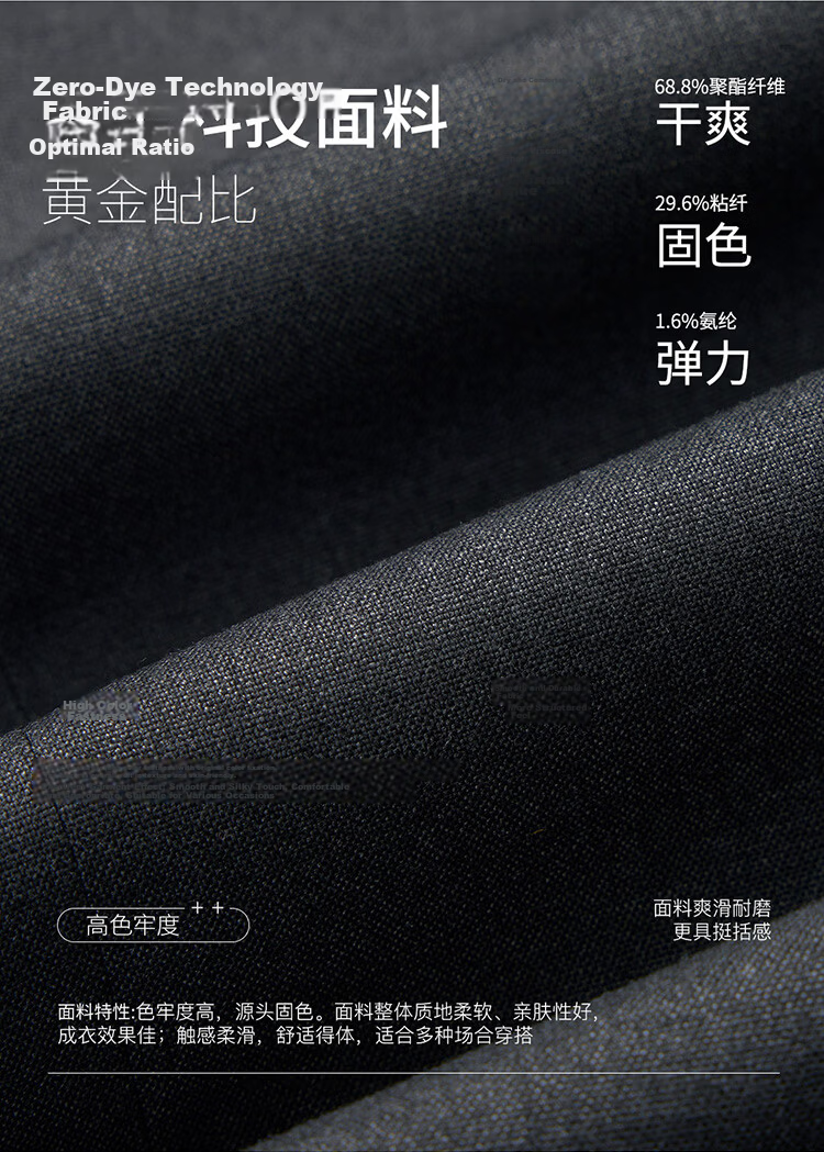 Shirt Lao Luo [President T3] Belt-Free Zero-Dye Technology Colorfast Easy-Care Business Dress Pants 247B0S810N 7