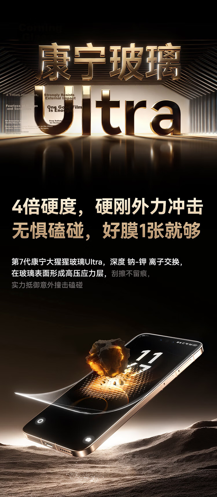 Baseus [AR Anti-Reflection | Corning Glass] Tempered Glass Screen Protector for Huawei Mate80 Pro/80 Full Coverage HD Dust-Free Film 8