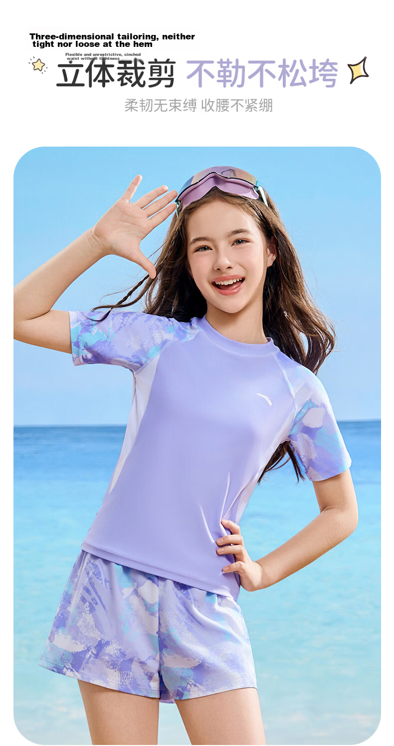 ANTA Kids Girls Two-Piece Swimsuit 2026 New Quick-Dry Chlorine-Resistant Sun-Protective Swimwear for Older Children 5