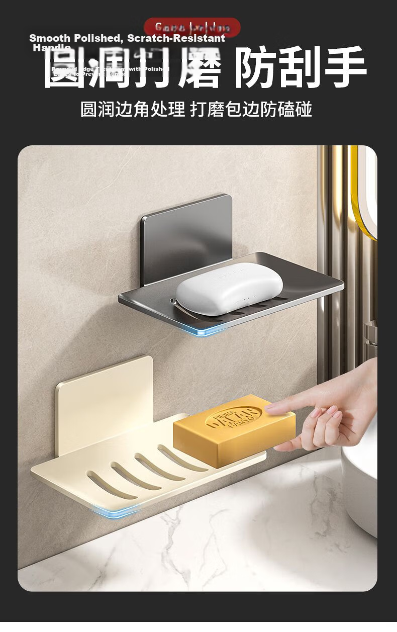 Baihan Bathroom Soap Dish, Wall-Mounted Storage Box, Suction Cup Soap Holder, Wall-Mounted Organizer, No Drilling Required, Drainage 12