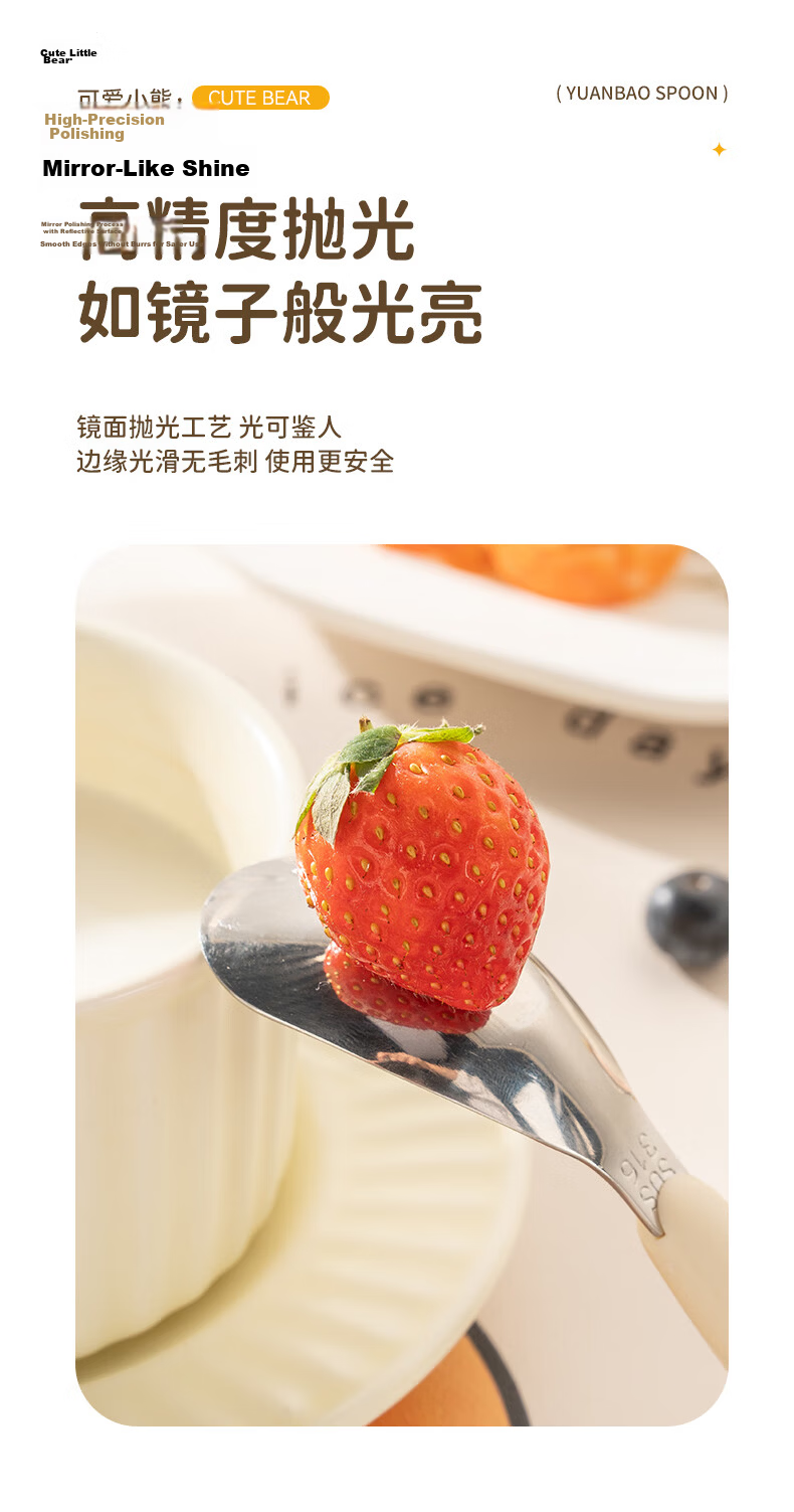 Guangyi Baby Spoon Infant Feeding Spoon 316 Stainless Steel Children's Spoon 1-3 Years Yuanbao Spoon Tableware GY1408 10