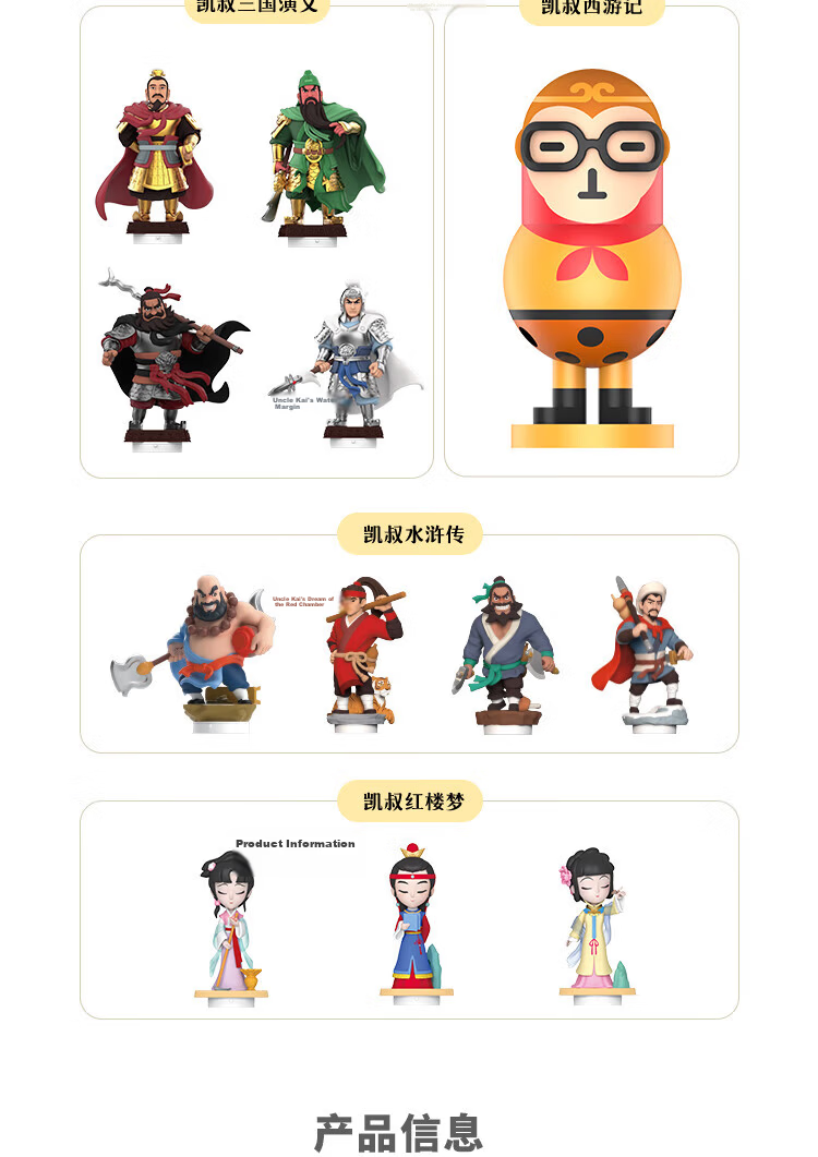 Kaishujianggushi Dream of The Red Chamber Gift Box, Children's Toy, Early Education Machine, Learning Machine, Storytelling Machine, Audio Player 15