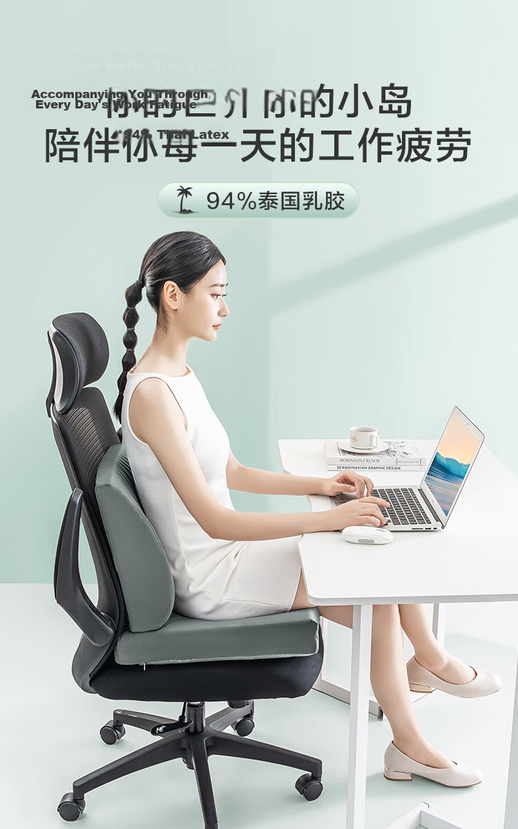 JD Jingzao 94% Natural Latex Island Lumbar Cushion Office Car Chair Back Support Pillow 14