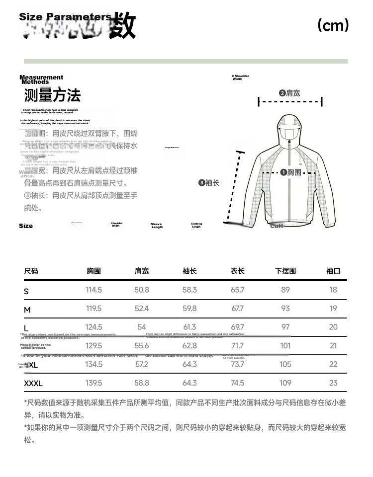 Beneunder Men's Sunscreen Jacket Skin Coat UV Protection Breathable Water-Repellent WR010 [JD Exclusive] 12