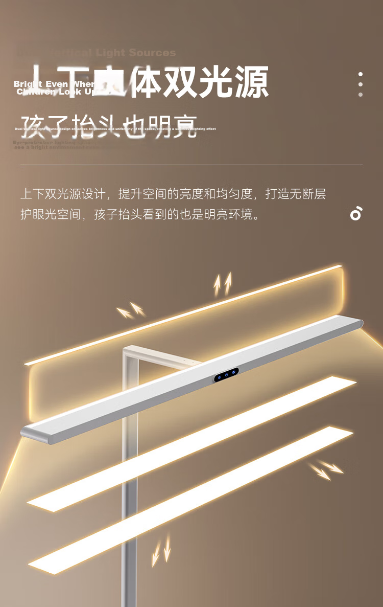 Haishibao Vertical Eye Protection Street Lamp Red Light Full Spectrum Floor Lamp Small Street Lamp Desk Lamp Children's Study Lamp D1-70W 18